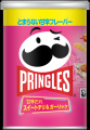 プリングルズ スイートチリ&ガーリック8月25日(月) プリングルズ スイートチリ&ガーリック8月25日(月)