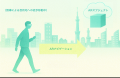 MESONと博報堂DYホールディングス、 都市空間を徒歩 MESONと博報堂DYホールディングス、 都市空間を徒歩