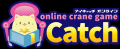 クレーンゲームジャパン株式会社、GFA株式会社の8月2 クレーンゲームジャパン株式会社、GFA株式会社の8月2