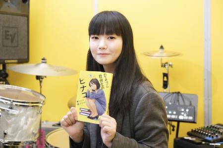 《社労士×ドラマー》の山中綾華さんも絶賛!『ひutf-8 《社労士×ドラマー》の山中綾華さんも絶賛!『ひutf-8