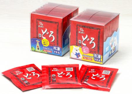関西名物“どろソース”、小袋になって新登場!冷凍保存 関西名物“どろソース”、小袋になって新登場!冷凍保存