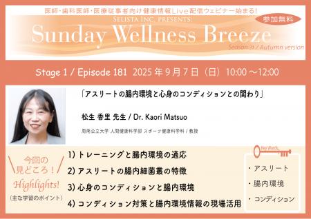 《医師・歯科医師・薬剤師向け》無料オンラインutf-8 《医師・歯科医師・薬剤師向け》無料オンラインutf-8