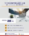 EXPO 2025 大阪・関西万博 マレーシアパビリオンutf-8 EXPO 2025 大阪・関西万博 マレーシアパビリオンutf-8