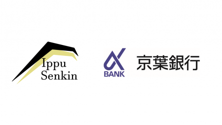 京葉銀行にオンプレミス議事録AIソリューションを導入 京葉銀行にオンプレミス議事録AIソリューションを導入