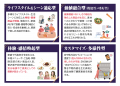 【トレンド発信】2025年秋冬『新商品グランプリ』結果 【トレンド発信】2025年秋冬『新商品グランプリ』結果