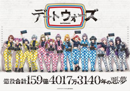 メガヒット作『ヒプノシスマイク』を生み出した百瀬祐 メガヒット作『ヒプノシスマイク』を生み出した百瀬祐