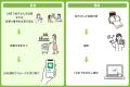 【業界初】処方せん受付と来店受付をLINEでスマートに 【業界初】処方せん受付と来店受付をLINEでスマートに