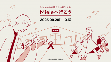 全国の直営店・正規販売店で、掃除・洗濯・調理・冷蔵 全国の直営店・正規販売店で、掃除・洗濯・調理・冷蔵