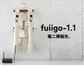 ウェアラブルスピーカー fuiigoの先行販売を9月1utf-8 ウェアラブルスピーカー fuiigoの先行販売を9月1utf-8