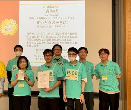 大阪エヌデーエス、組み込みソフトウェア技術育utf-8 大阪エヌデーエス、組み込みソフトウェア技術育utf-8