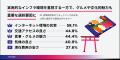 フリーランスが選ぶ「リモートワークしたい都道府県ラ フリーランスが選ぶ「リモートワークしたい都道府県ラ