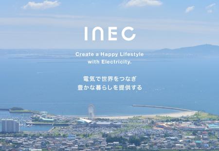 アイネック、小牧市小中学校24校に体育館空調設備導入 アイネック、小牧市小中学校24校に体育館空調設備導入