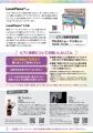 「しまなみLovePiano(R)2025」 を開催します 「しまなみLovePiano(R)2025」 を開催します