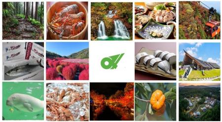 絶景紅葉スポットや食欲の秋に味わいたいグルメが満載 絶景紅葉スポットや食欲の秋に味わいたいグルメが満載