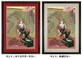『エヴァンゲリオン』ヒロインが浮世絵美人画にutf-8 『エヴァンゲリオン』ヒロインが浮世絵美人画にutf-8