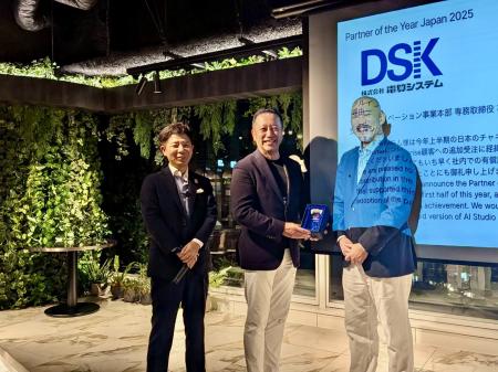 電算システム、Asana よりPartner of The Year 2utf-8 電算システム、Asana よりPartner of The Year 2utf-8