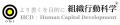 33.8万人・980社の実証から判明!「上位5%未満の人材 33.8万人・980社の実証から判明!「上位5%未満の人材