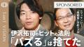 「TBS CROSS DIG with Bloomberg」にてCEO郡谷康士とQ 「TBS CROSS DIG with Bloomberg」にてCEO郡谷康士とQ
