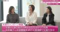 ソフトバンクが女性活躍推進のための「体験入社動画」 ソフトバンクが女性活躍推進のための「体験入社動画」