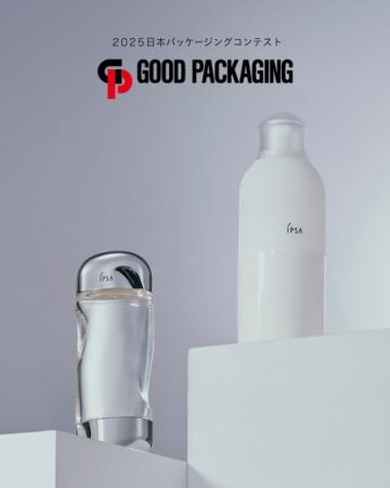 イプサ「ME(エム・イー)」、日本パッケージコンテ イプサ「ME(エム・イー)」、日本パッケージコンテ