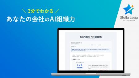 新卒1人分のコストで「AI推進部門」を丸ごと代行する 新卒1人分のコストで「AI推進部門」を丸ごと代行する
