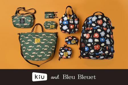 アウトドアアクティビティブランド『KiU(キウ)』と雑 アウトドアアクティビティブランド『KiU(キウ)』と雑