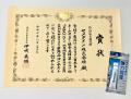 セメダイン「D はがせる固定剤」が第61回 JAPAN DIY H セメダイン「D はがせる固定剤」が第61回 JAPAN DIY H