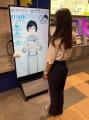 駅施設でアバターを活用したご案内サービスの実utf-8 駅施設でアバターを活用したご案内サービスの実utf-8