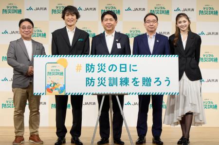 『JA共済 デジタル防災訓練発表会』にお笑い芸人の 『JA共済 デジタル防災訓練発表会』にお笑い芸人の