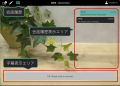 UI/UXを刷新した「遠隔作業支援システムVistaFinder UI/UXを刷新した「遠隔作業支援システムVistaFinder