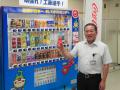みちのくコカ・コーラボトリング、「あおもりスポーツ みちのくコカ・コーラボトリング、「あおもりスポーツ