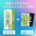 Gatebox、デジタルフィギュア「ずんだもん」の拡張パ Gatebox、デジタルフィギュア「ずんだもん」の拡張パ
