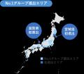 No.1が進々堂商光の株式を取得し完全子会社化 No.1が進々堂商光の株式を取得し完全子会社化