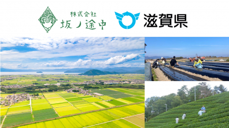 官民連携でオーガニック野菜の担い手を育成 官民連携でオーガニック野菜の担い手を育成