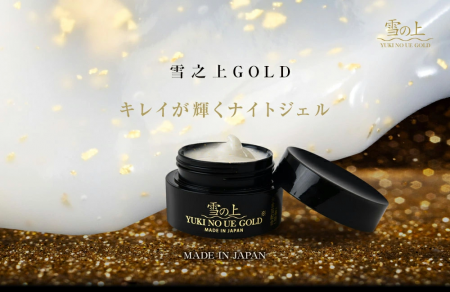 大人気ブランド「雪の上」待望の新商品『 雪の上 GOLD 大人気ブランド「雪の上」待望の新商品『 雪の上 GOLD