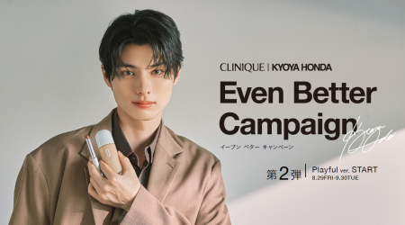 クリニーク×本田響矢さん Even Better Campaign 第2弾 クリニーク×本田響矢さん Even Better Campaign 第2弾