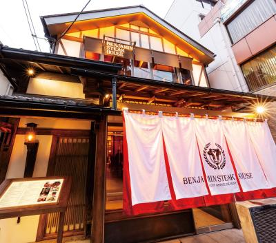 ニューヨーク発の名門 ベンジャミンステーキハウスが ニューヨーク発の名門 ベンジャミンステーキハウスが
