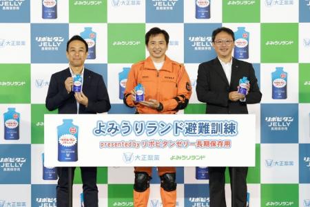 来園者約120名が参加!“遊園地”で首都直下地震を想定 来園者約120名が参加!“遊園地”で首都直下地震を想定