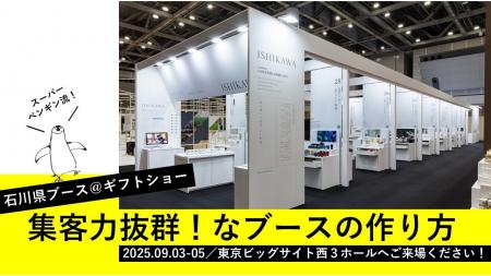 「ペンギンのようにしたい」 模倣者が続出するギフト 「ペンギンのようにしたい」 模倣者が続出するギフト