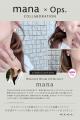 楽天ROOMインフルエンサーmanaさん×Ops.の初コラボ。 楽天ROOMインフルエンサーmanaさん×Ops.の初コラボ。