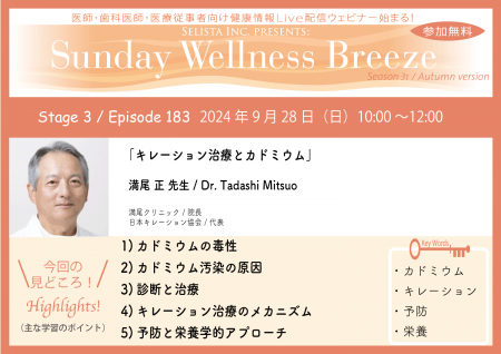 《医師・歯科医師・薬剤師向け》無料オンラインutf-8 《医師・歯科医師・薬剤師向け》無料オンラインutf-8