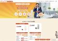 【Fami Recharge公式サイト開設】再生可能エネルutf-8 【Fami Recharge公式サイト開設】再生可能エネルutf-8