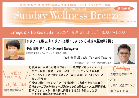 《医師・歯科医師・薬剤師向け》無料オンラインutf-8 《医師・歯科医師・薬剤師向け》無料オンラインutf-8