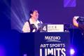 『MIZUHO ART SPORTS LIMITS 全国学生選手権大会2025 『MIZUHO ART SPORTS LIMITS 全国学生選手権大会2025