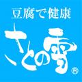 しっとり濃厚で満足感のある食べごたえ!豆腐でつくっ しっとり濃厚で満足感のある食べごたえ!豆腐でつくっ