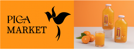 PICA MARKET 1周年記念 タボンみかんジュース 500ml PICA MARKET 1周年記念 タボンみかんジュース 500ml