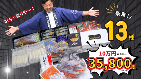 【9月1日販売開始】禁断の「売ってはいけない商品」 【9月1日販売開始】禁断の「売ってはいけない商品」