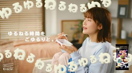 スマホ時代の大人に“ほっと心をゆるめる”時間をー新発 スマホ時代の大人に“ほっと心をゆるめる”時間をー新発