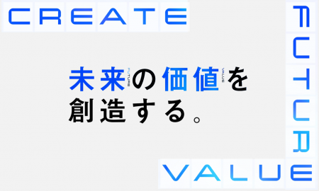 未来の価値を創造するサイバーセキュリティカンパニー 未来の価値を創造するサイバーセキュリティカンパニー