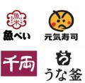 昨年完売の魚べい・元気寿司のおせちが今年も数量限定 昨年完売の魚べい・元気寿司のおせちが今年も数量限定